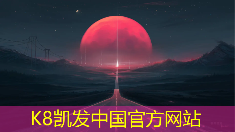 K8凯发中国官方网站：周口水性塑胶跑道