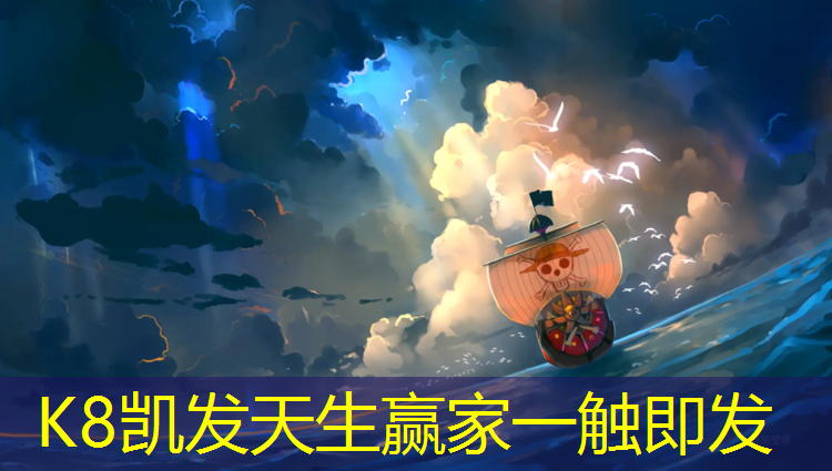 k8凯发官网入口：文昌室外塑胶跑道报价