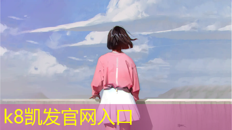 K8凯发：塑胶跑道起泡修补施工