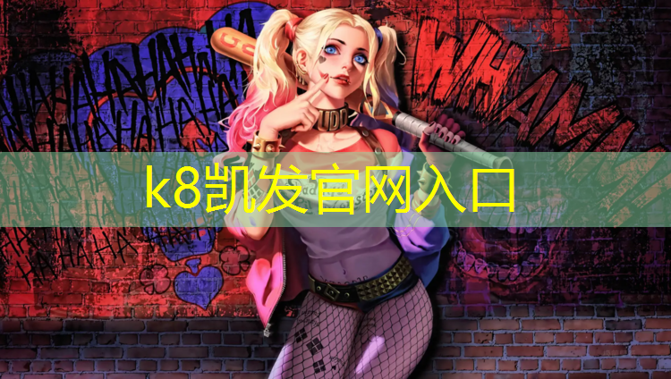 k8凯发官网入口：体操服不带胸垫怎么穿的