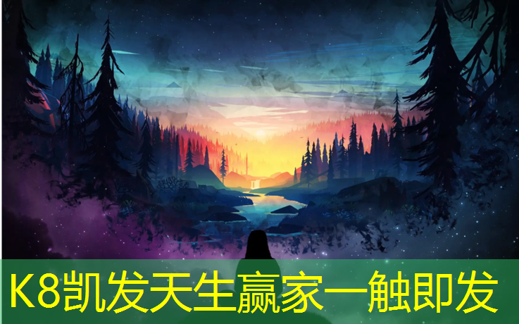 K8凯发：天鹅塑胶跑道