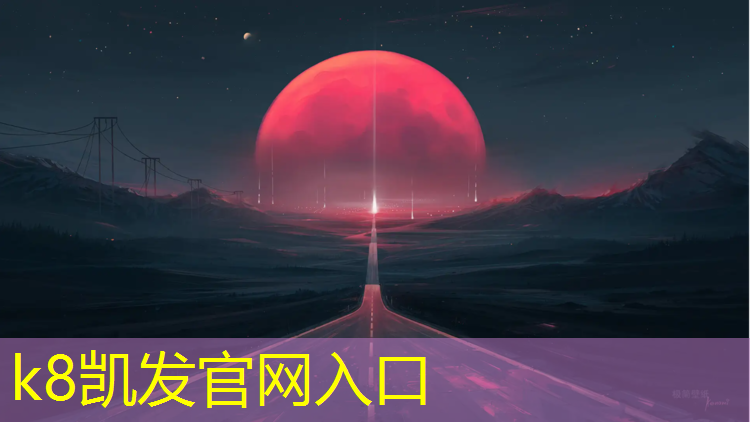 K8凯发：跆拳道护具拳法图解教学
