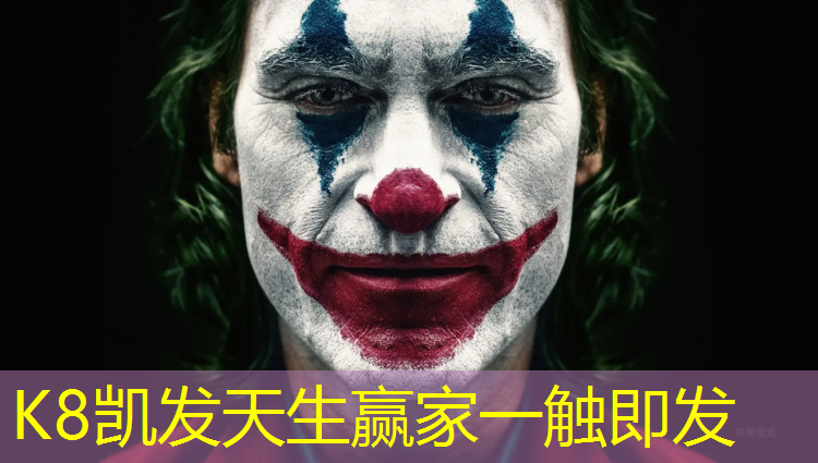 K8凯发中国官方网站：湛江预制型塑胶跑道造价
